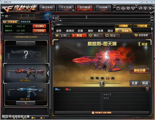 cf年套爆料最新,全新内容抢先看，惊喜不断等你来